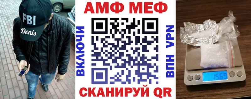 Амфетамин 97%  Стрежевой 