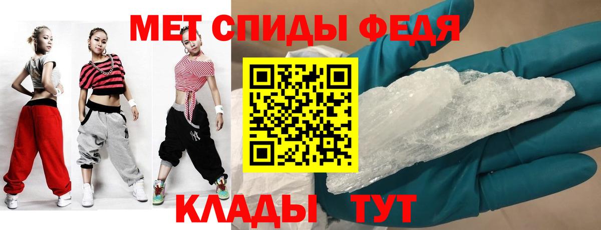 АМФЕТАМИН Розовый Стрежевой