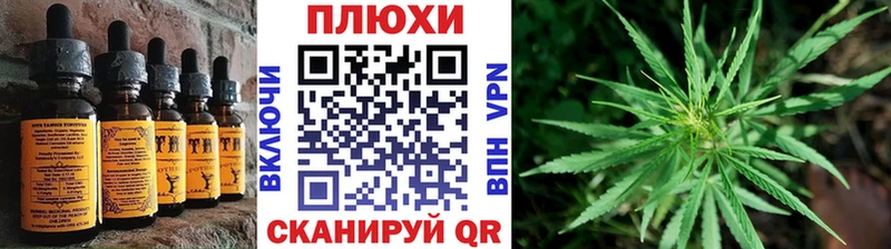 хочу наркоту  Стрежевой  Еда ТГК конопля 