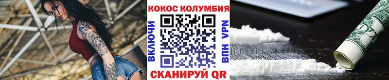 гидра сайт  Стрежевой  Cocaine FishScale  что такое  