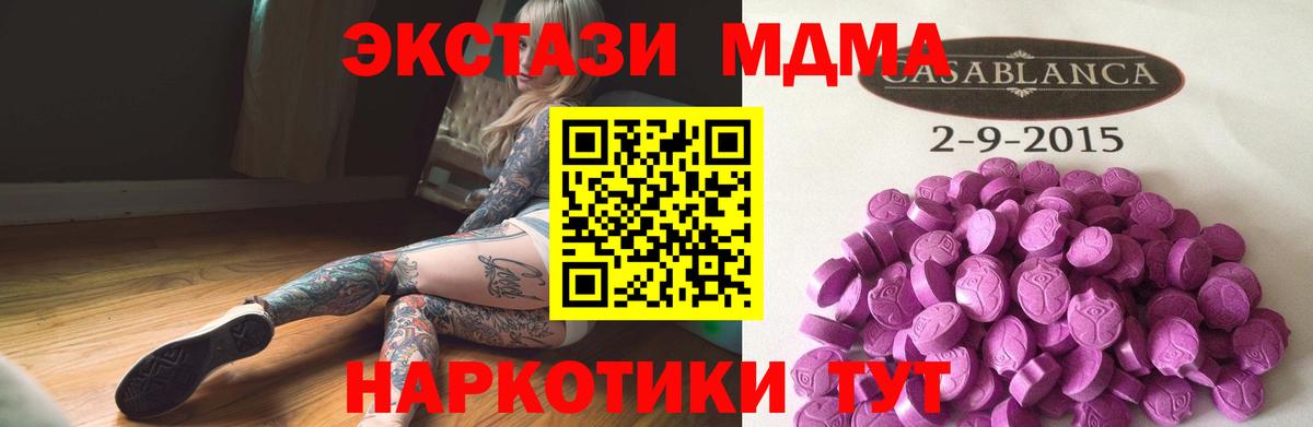 А ПВП Стрежевой