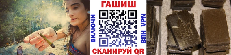 магазин продажи   Стрежевой  ГАШ Cannabis 