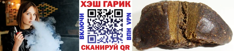 Гашиш ice o lator Стрежевой