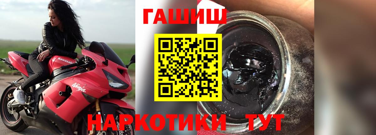 Метадон  Вход с VPN  МЕФ   МЕФ  Стрежевой  Канабис 