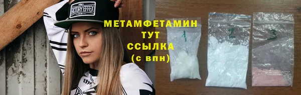 гашик Абдулино