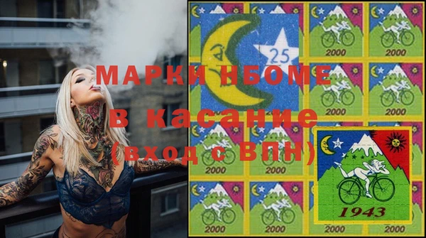 гашик Абдулино