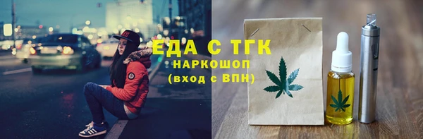 кокаин премиум Пестово