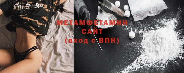 соль ск Абаза