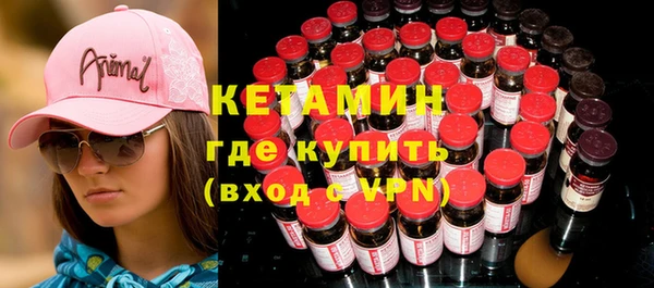 соль ск Абаза