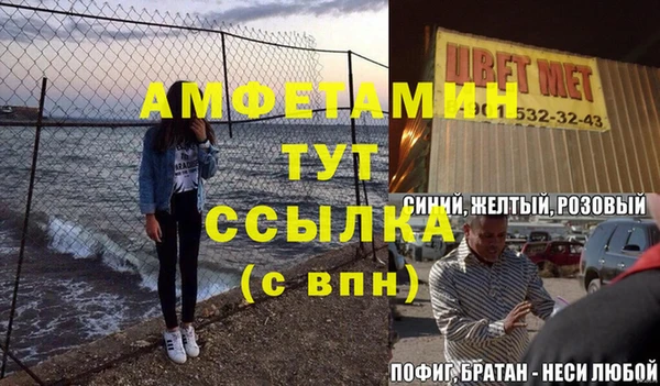 гашик Абдулино
