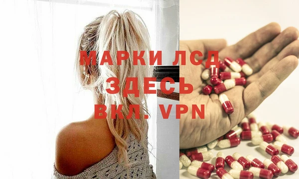 гашик Абдулино
