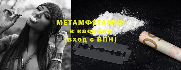 кокаин премиум Пестово