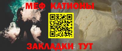 ешки Мариинск