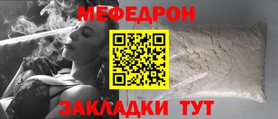 стаф Малгобек