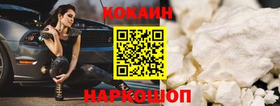 винт Малоярославец