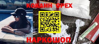 ешки Мариинск