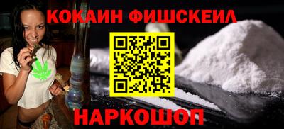 винт Малоярославец