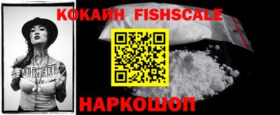 винт Малоярославец