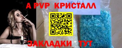 винт Малоярославец