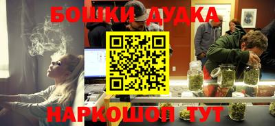 стаф Малгобек
