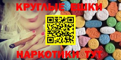 ешки Мариинск