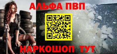 винт Малоярославец