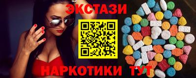 ешки Мариинск