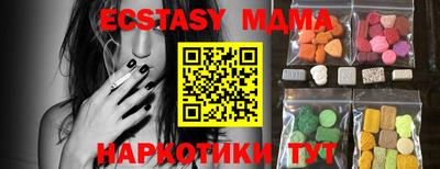 стаф Малгобек