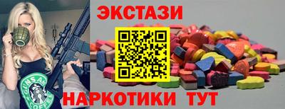 винт Малоярославец