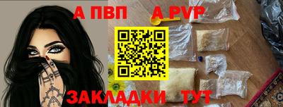 винт Малоярославец