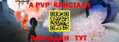 ешки Мариинск
