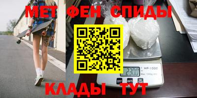 винт Малоярославец
