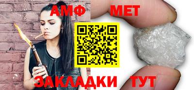 стаф Малгобек