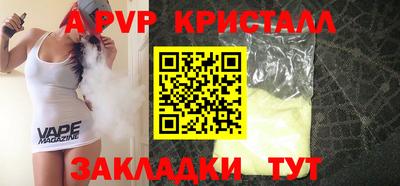стаф Малгобек