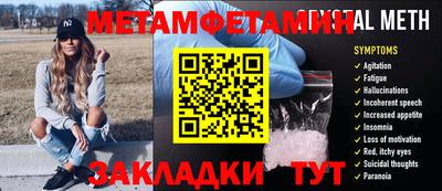 ешки Мариинск