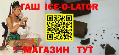 ешки Мариинск