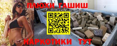 ешки Мариинск