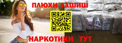 стаф Малгобек