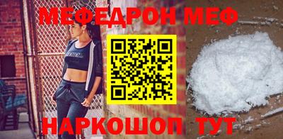 ешки Мариинск