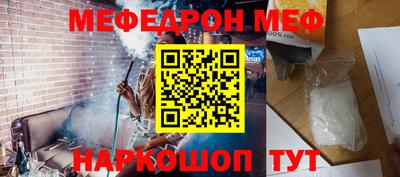стаф Малгобек