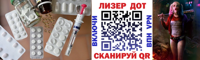 Лсд 25 экстази ecstasy  что такое наркотик  Стрежевой 