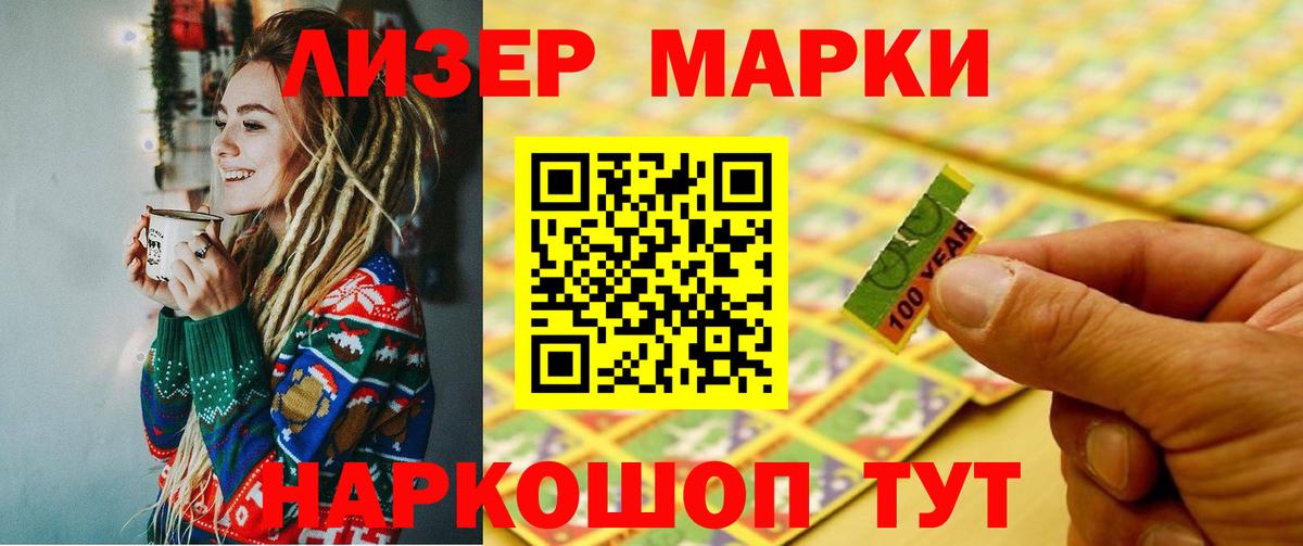 Стрежевой  Лсд 25 экстази кислота  Вход с VPN  LSD-25 экстази ecstasy 