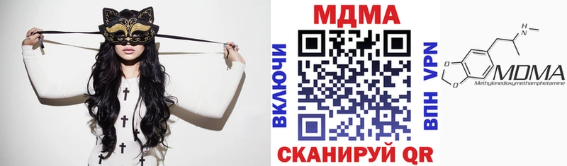 продажа наркотиков  Стрежевой  MDMA crystal 
