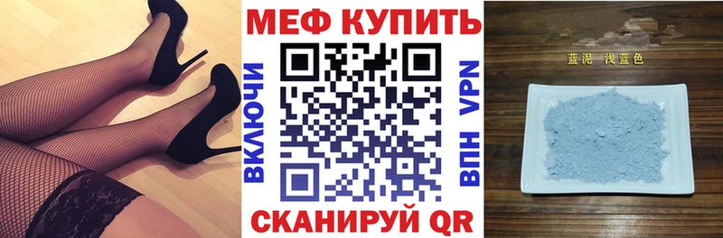 МЕФ VHQ  где продают наркотики  Стрежевой 