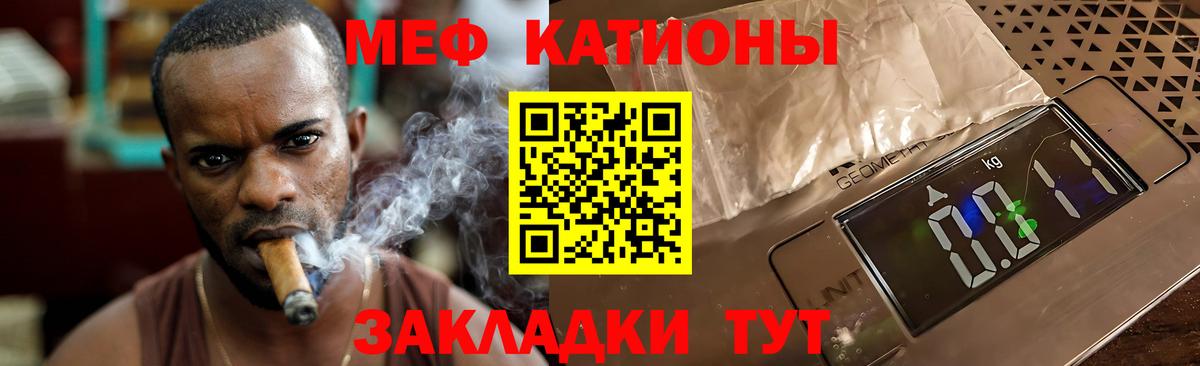 Мефедрон мука  Мефедрон  Вход с VPN  Стрежевой  Мефедрон мука 