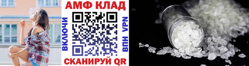 МЕТАМФЕТАМИН кристалл  цены наркотик  Стрежевой 