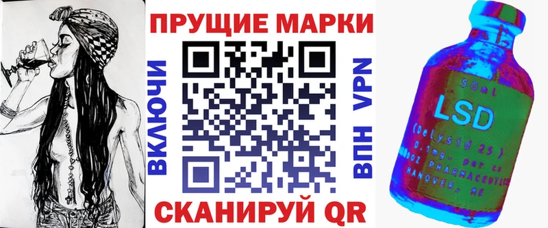 Марки N-bome 1,8мг Стрежевой