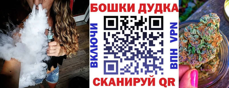 Бошки Шишки AK-47  Стрежевой 