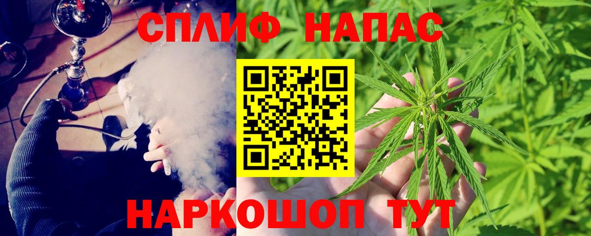 Конопля ГИДРОПОН Стрежевой